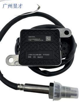 Nox氮氧传感器LX6A-5L248-BA适用于福特LX6A5L248BA