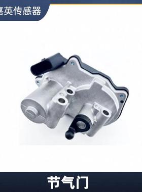 03L129711E03L12908603L129086V03L129711AG节气门