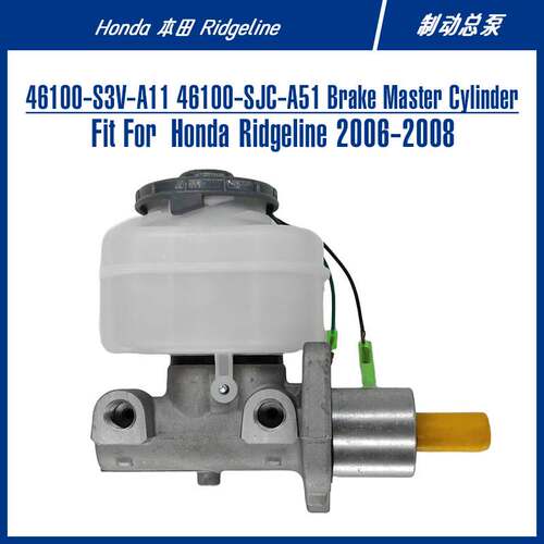 46100-S3V-A11 Brake Master Cylinder For Ridgeline 制动总泵