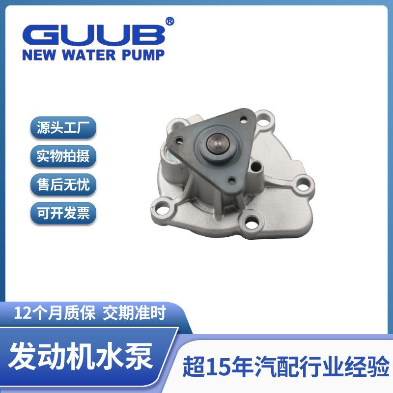 汽车发动机冷却水泵系统25110-25002适用于IX35八代索纳塔智跑K5