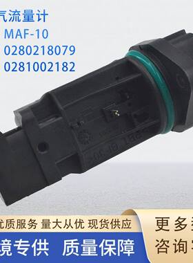 空气流量计22680-5M30A22680-6N20022680-AA30122680-AD200