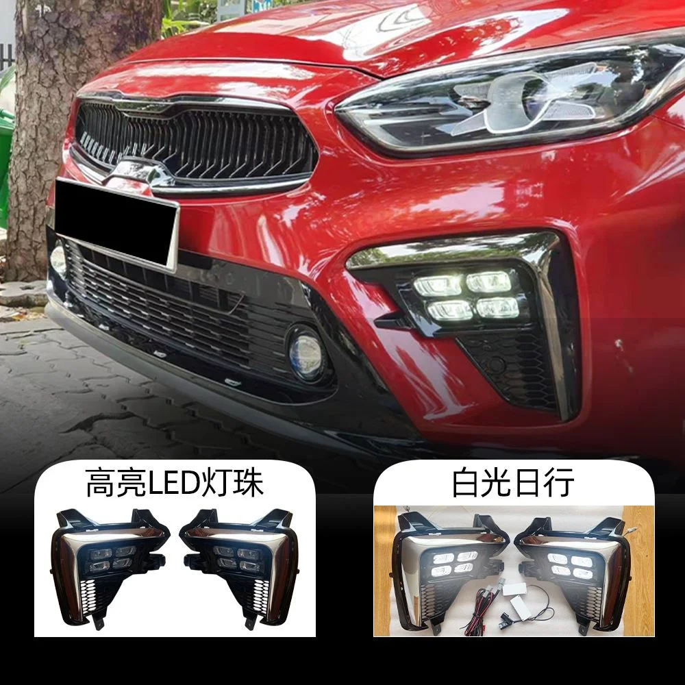 适用于起亚18-19年K3赛拉图cerato四眼前雾灯转向灯日间行车灯