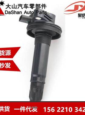 跨境厂价点火线圈7T4Z12029F UF823 C1595 7T4Z-12029-E UF553