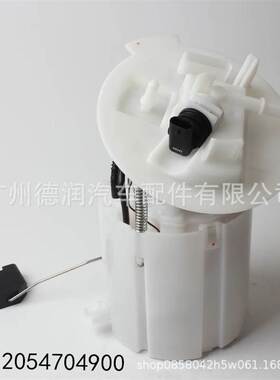 适用奔驰燃油箱汽油泵燃油泵总成2054704900