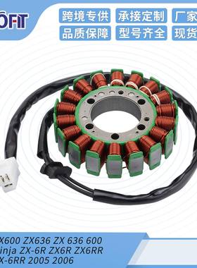 摩托车线圈点火定子川崎ZX600ZX636ZX636ZX-6RR20052006