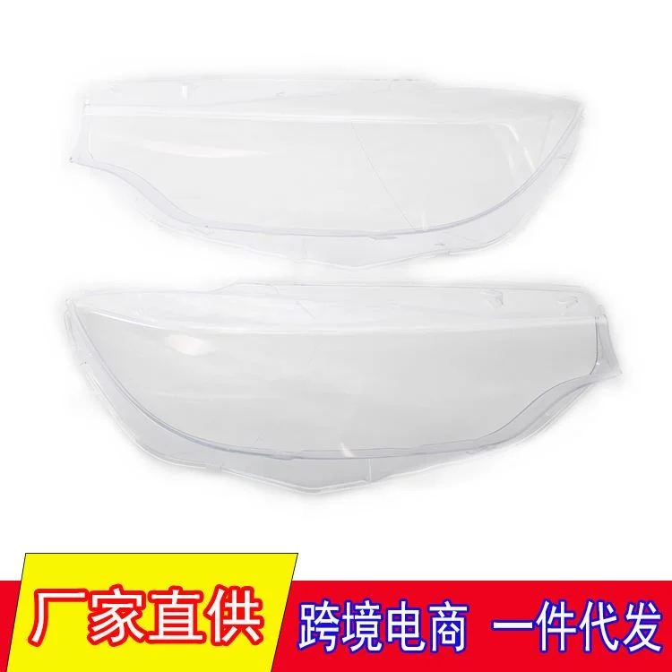 适用于宝马F32 F36 F80F82大灯罩 M3M4 14-16年前大灯面罩 灯罩壳