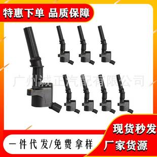 DG467 DG481 跨境厂价点火线圈DG508 DG473 FD503 DG491 FD493