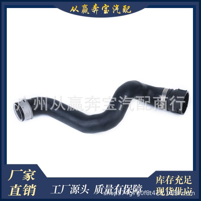 适用奔驰M级GL级GLE水箱下连接水管350冷却液软管A1665000575