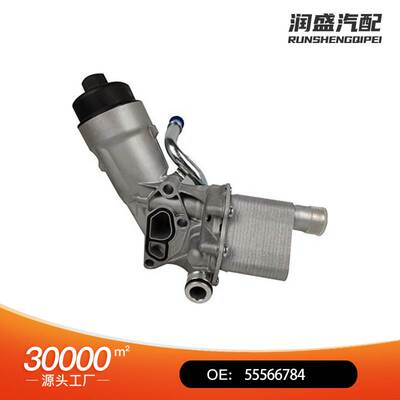 机油散热器冷却器雪佛兰科鲁兹55566784 650039 88179-91400