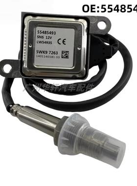 55485493 5WK97263氮氧传感器 适用于沃克斯豪尔Opel NOX SENSOR