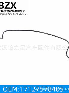 适用于宝马F01 F02 F03 F04 F10 F11 F18 膨胀水箱 副水壶软管171