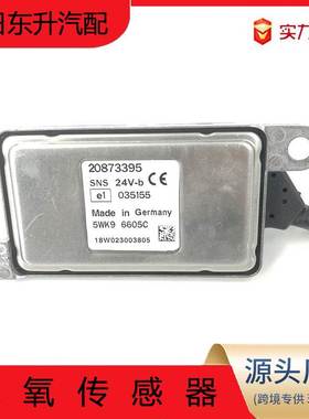5WK96605C 适用UNINOX卡车氮氧传感器系列 5WK9 6605C 20873395
