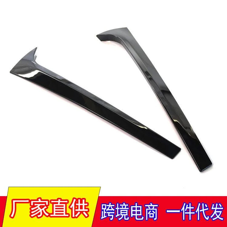 适用于14-19年斯柯达明锐旅行版 侧翼尾翼扰流改装 后车窗饰条
