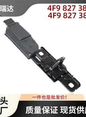 4F9827383G门锁执行器适用于奥迪A42009‑20134F9827383D