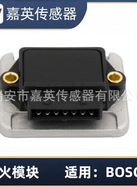 点火模块适用于奥迪、BOSCH、LUCASOE：BM342,191905351,245521
