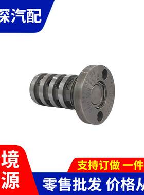适用于大众中置阀 机油控制阀 凸轮轴电磁阀 VVT阀 06H109257B