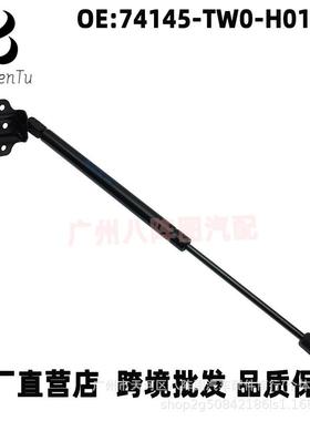 74145-TW0-H01适用本田11-16歌诗图发动机罩撑杆前机盖液压撑杆