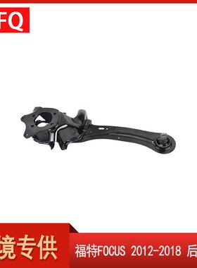 汽车配件适用于福特FOCUS2012-2018款后羊角BV6Z-5A969-B