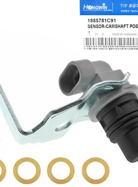 适用于福特 汽车 曲轴/凸轮轴位置传感器 1885781C91 1807339C92