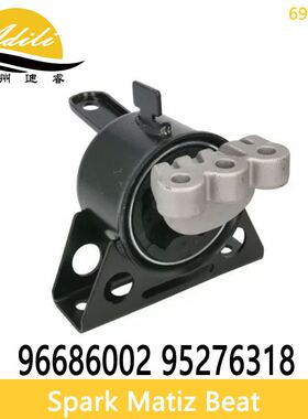 跨境雪佛兰CHEVROLET SPARK MATIZ BEAT机脚胶96686002  95276318