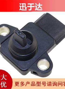 E1T42471 MN143855 适用于三菱汽车配件 进气压力传感器