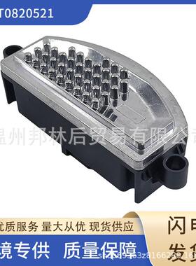 8T0820521汽车空调鼓风机调速电阻适用于奥迪大众A2469064100现货