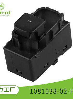 适用特斯拉Model 3/Y 右后门窗控制开关 1081038-02-F 汽车用品