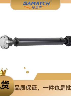 TVB500040/TVB500160 6H424365AA 传动轴 适用路虎