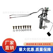 2322916020燃油泵发送器适用于丰田4Runner 1998 1996 2.7L 3.4L