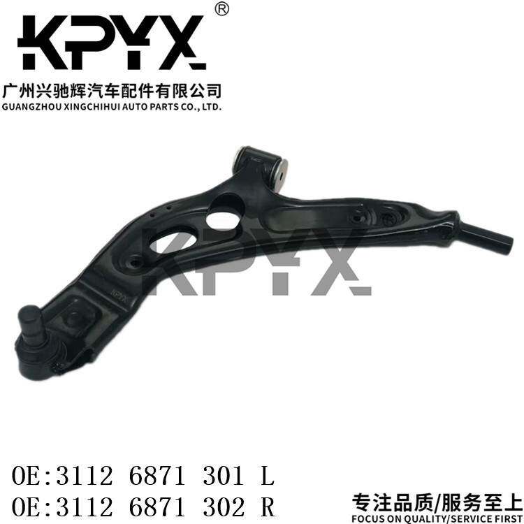 适用宝马MINI迷你2系X1X2横向摆臂OE:31126871301 31126871302