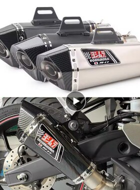 摩托跑车适用于ZX6R10900Z800R3R25R6改装天蝎排气管