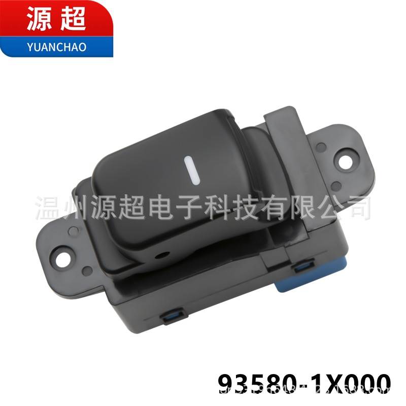 适用08-16年福瑞迪玻璃升降器开关93580-1X000电动车窗按键Forte