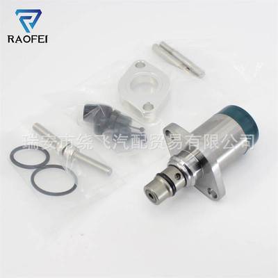 294200-4760 294200-2760 294009-0730 A6860LC10A 共轨SCV阀