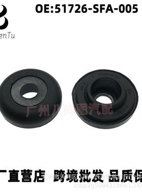 51726-SFA-005适用于本田飞度锋范思迪理念前减震器顶胶前机轴承