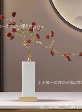 红玛瑙发财树招财客厅玄关电视柜摆件高端大气上档次新家乔迁礼物