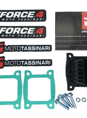 摩托车进气阀VForce4 YFS200 Blaster 200 V4145簧片阀