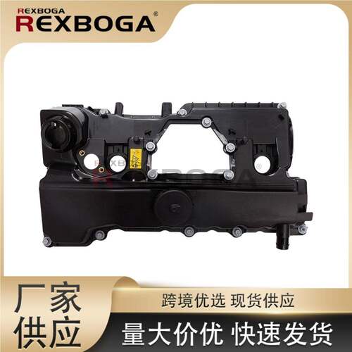 11128645888发动机气门室盖适用宝马MINI N46 X1 X3 E90 E60