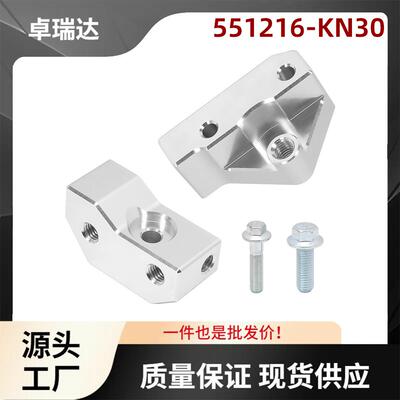 551216-KN30爆震传感器重新定位支架适用通用GMLSGen3Engines