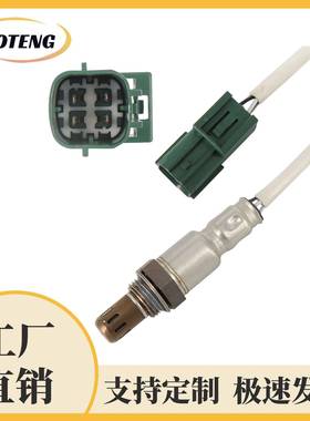 跨境汽车氧传感器23442972344301oxygensensor