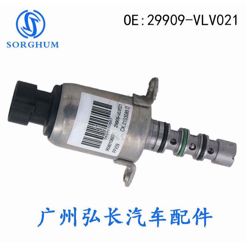 适用于赛欧奇瑞汽车AMT变速箱电磁阀 汽车电磁阀配件29909-VLV021,3C数码配件,其它配件,淘宝优惠券,粉丝福利购,淘宝优惠卷