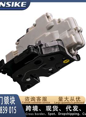 适用奥迪A4L B8 Q5老款 左后车门锁块 闭锁器 8K0839015