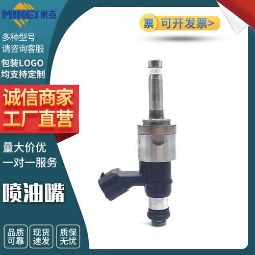 喷油嘴汽车配件零件型号16611AB06A适用于日产