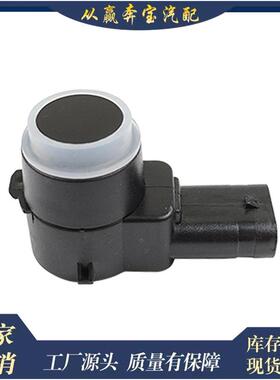 适用奔驰W212汽车新型汽车备件驻车传感器2125420018发动机