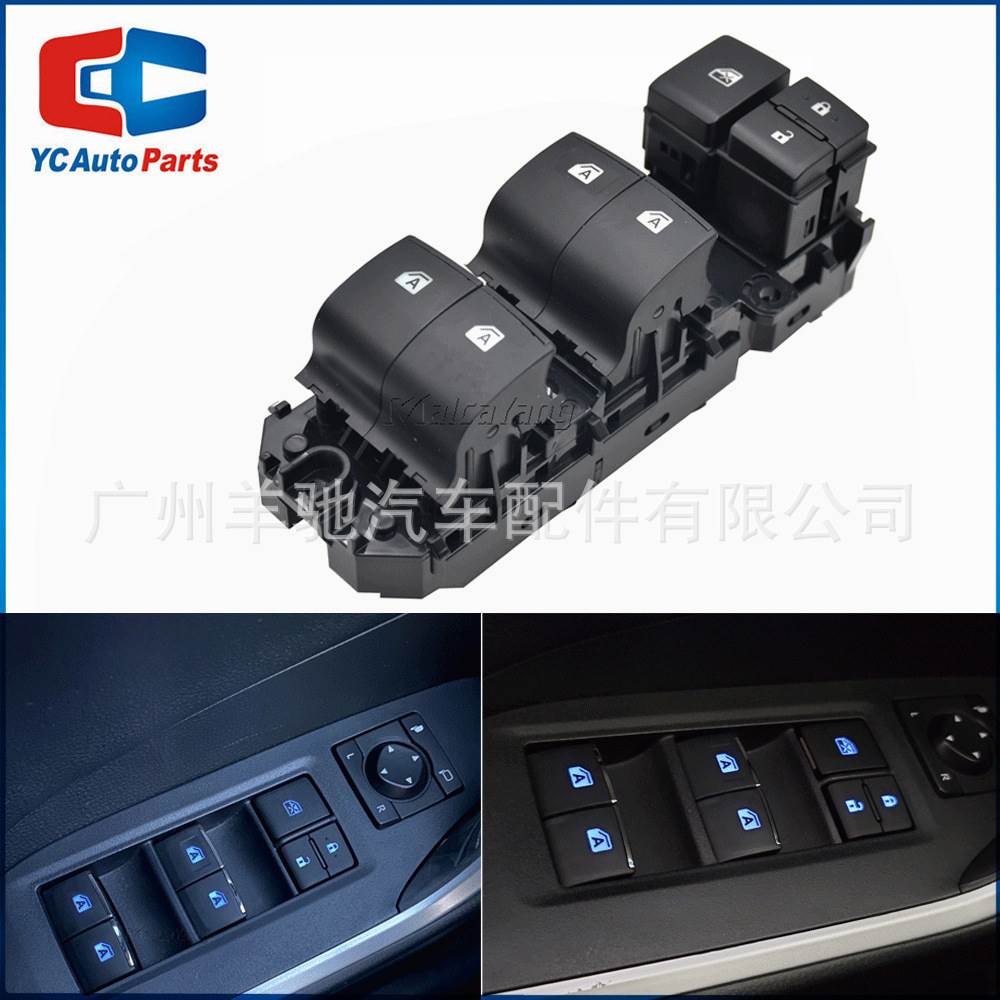 84040-06070 84040-33170玻璃升降车窗开关适用于丰田C-HR RAV4