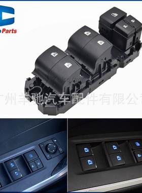 84040-06070 84040-33170玻璃升降车窗开关适用于丰田C-HR RAV4