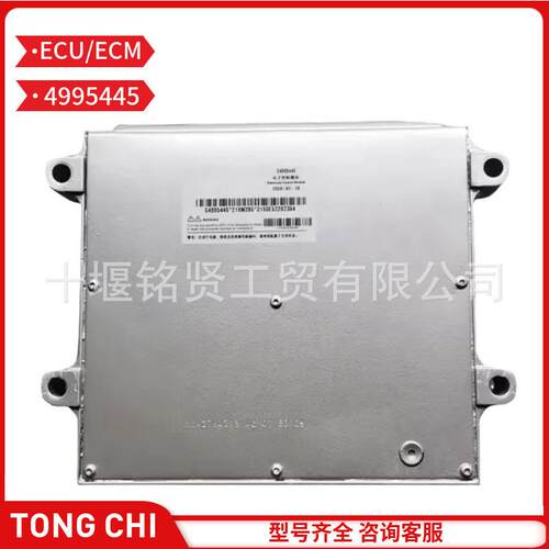 康明斯 ISDE ECM /ECU电子控制模块  4995445发动机