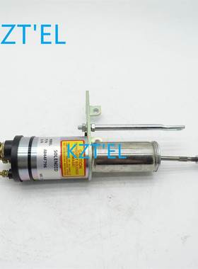 适用于康明斯 a044f796 12v 动力熄火电磁阀 停油电磁阀 熄火开关