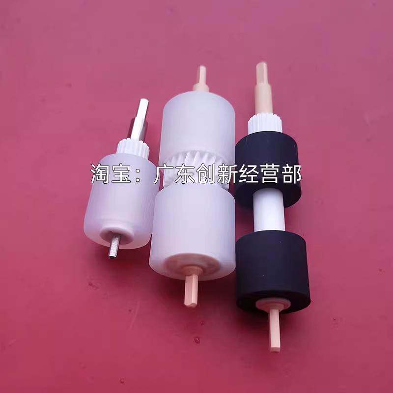 适用 施乐 D110 D125 D95 4110 4127 4112 4595 4590 纸盒搓纸轮