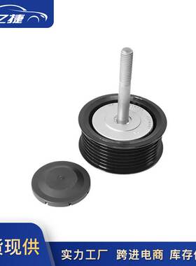 7PP145276 94810211910 95814527601适用保时捷皮带过渡轮导向辊