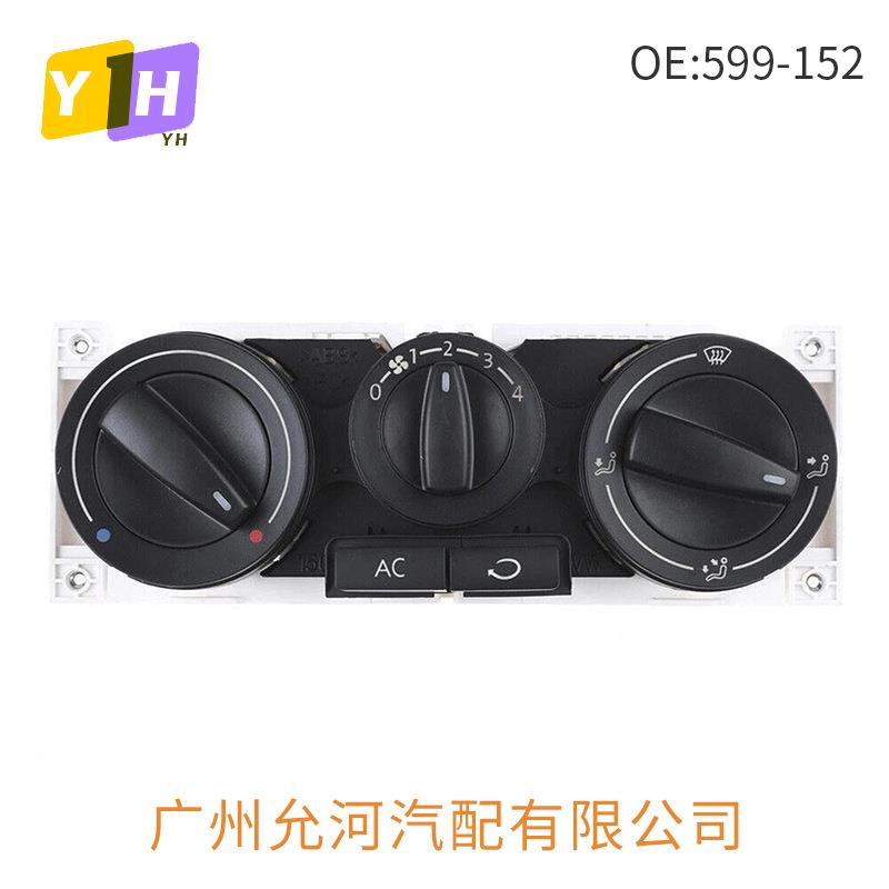 599-1521J0820045F适用1998-2004大众高尔夫空调AC开关控制面板